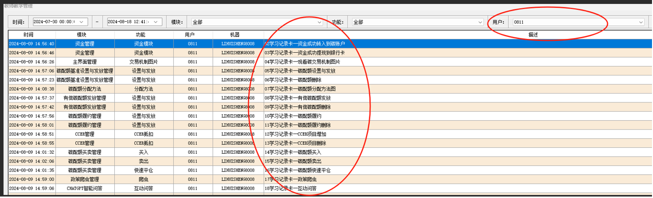 1748184040385164.png image.png