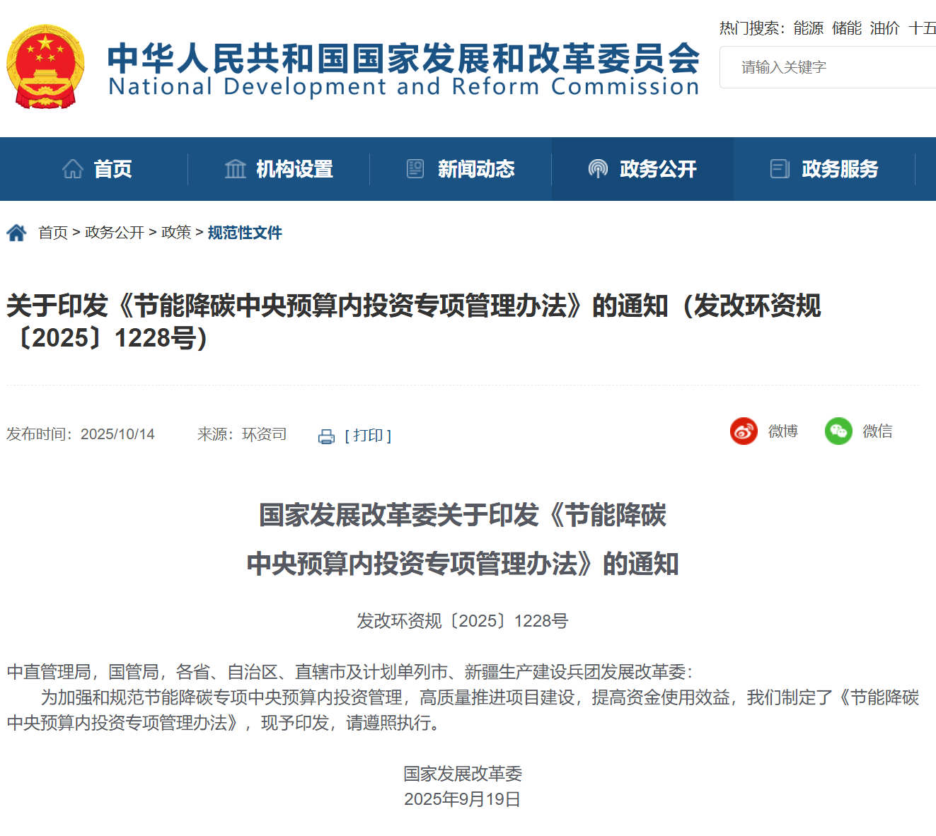 1760930117495989.png wechat_2025-10-20_111201_841.png