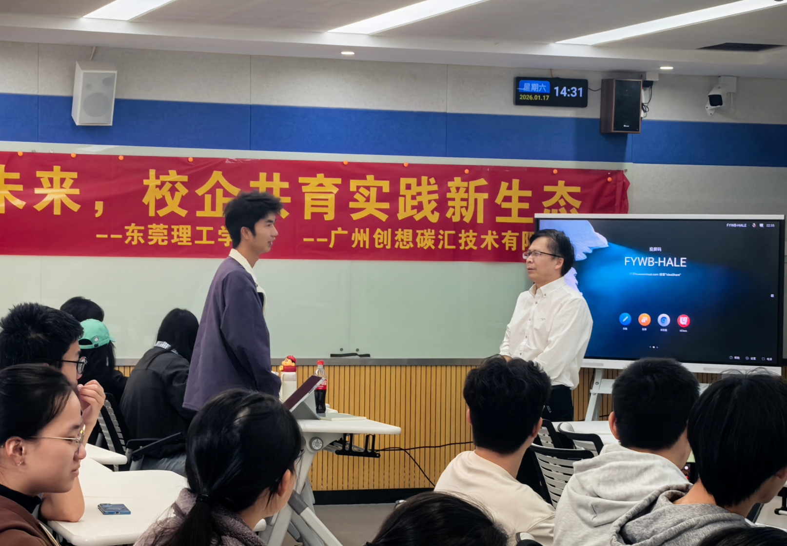 1768812942164874.png ScreenShot_2026-01-19_165531_184.png